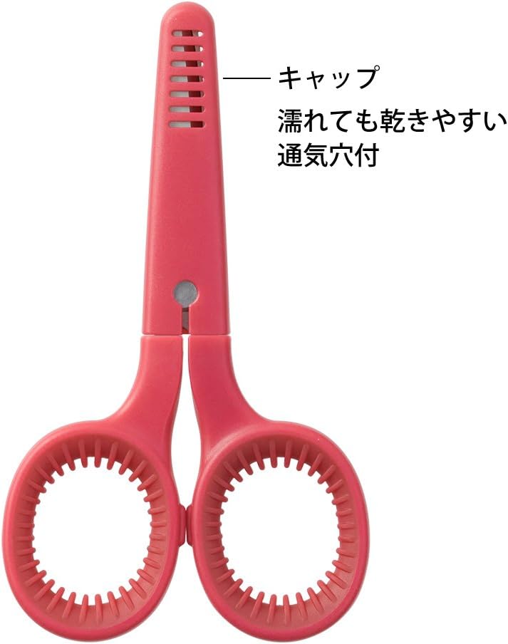 Midori Mini Scissors, Pink 35325006