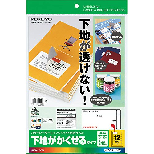 20 pieces of KPC-SK112-20 A4 12 face type hide the Kokuyo color laser & IJP paper label base (japan import)