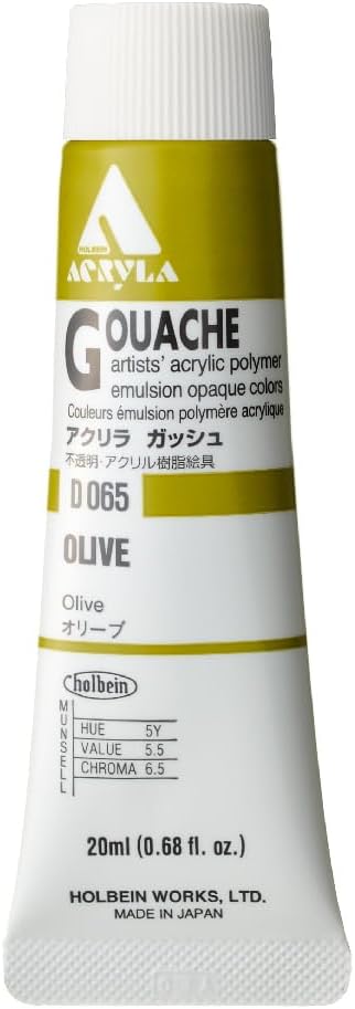 Holbein Acryla Gouache - Olive