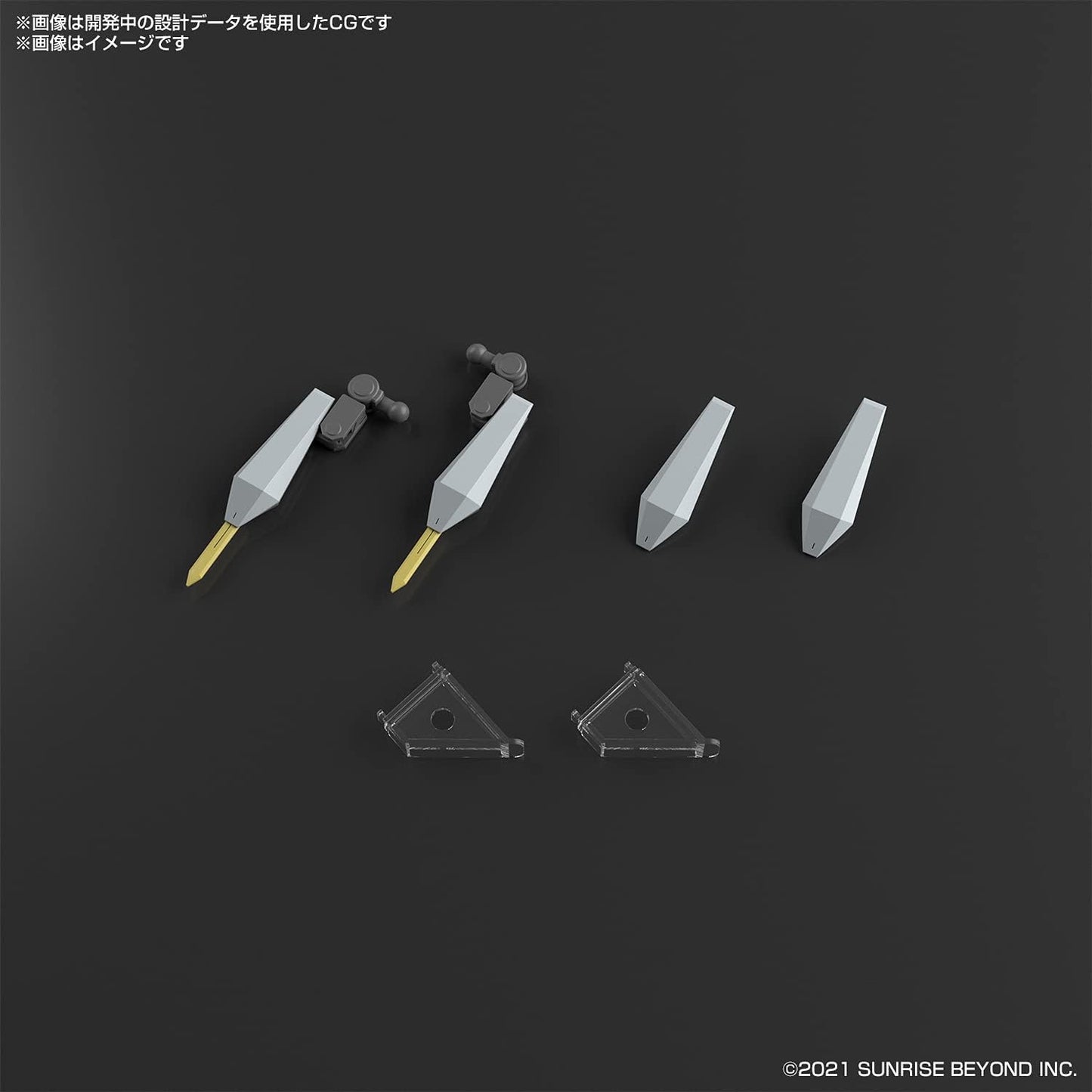 Bandai Hobby - AMAIM: Warrior at The Borderline - 02 Bunyip Boomerang, Bandai Spirits HG 1/72 Model Kit