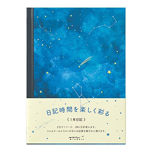 DESIGNPHIL Midori 12886006 Diary, Night Sky Pattern