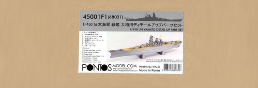 Hasegawa 1/450 Detail up Parts for The Japanese Navy Battleship Yamato
