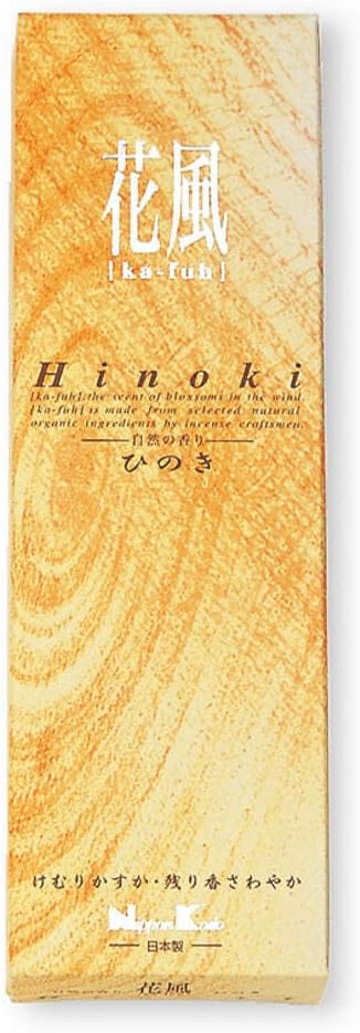Kafuh - Hinoki (Japanese Cypress) 120 Sticks