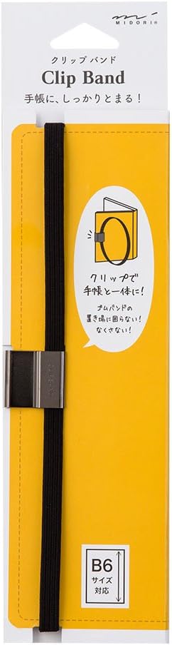 Designphil Clip Band for B6 Notebook, Black, 176mm x 176mm, 1pc