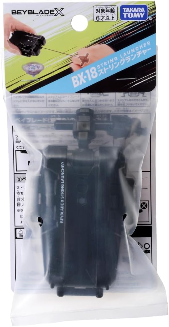 Beyblade X BX-18 String Launcher | High-Power Beyblade Burst Accessory