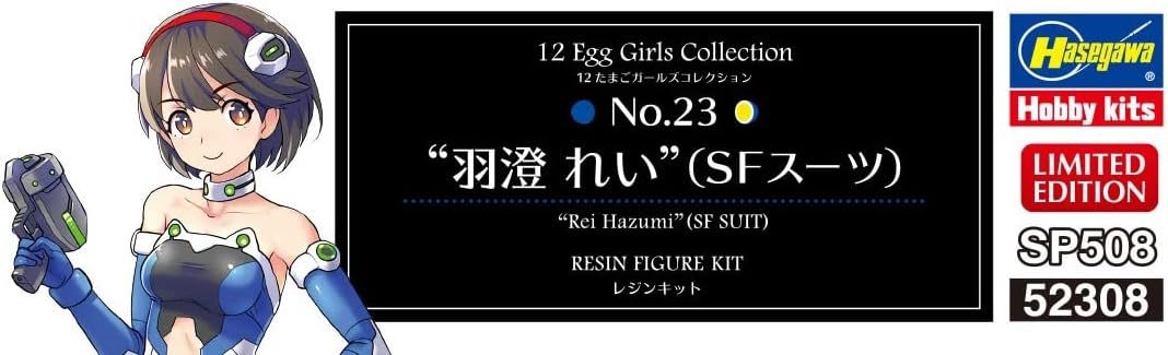 Hasegawa SP508 1/12 Egg Girls Collection No. 23 Rei Hasumi (SF Suit) Unpainted Resin Kit