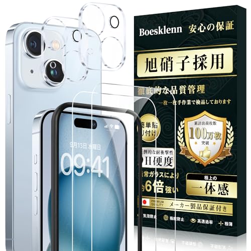 Boesklenn Screen Protector,Tempered Glass Film,9H Hardness,BOES230826-12