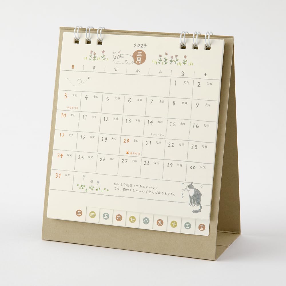 Midori 31267006 2024 Calendar Tabletop, S, Cat Pattern