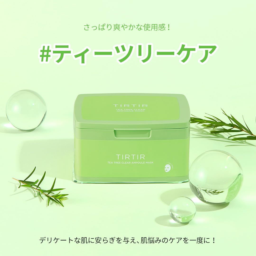 TIRTIR TEA TREE CLEAR AMPOULE MASK 310g*30sheets