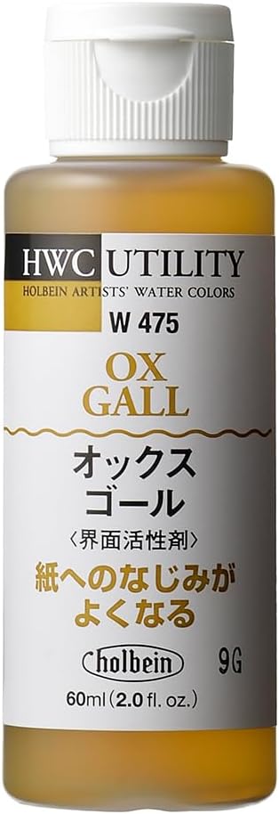 Holbein watercolor medium 60ml ox gall