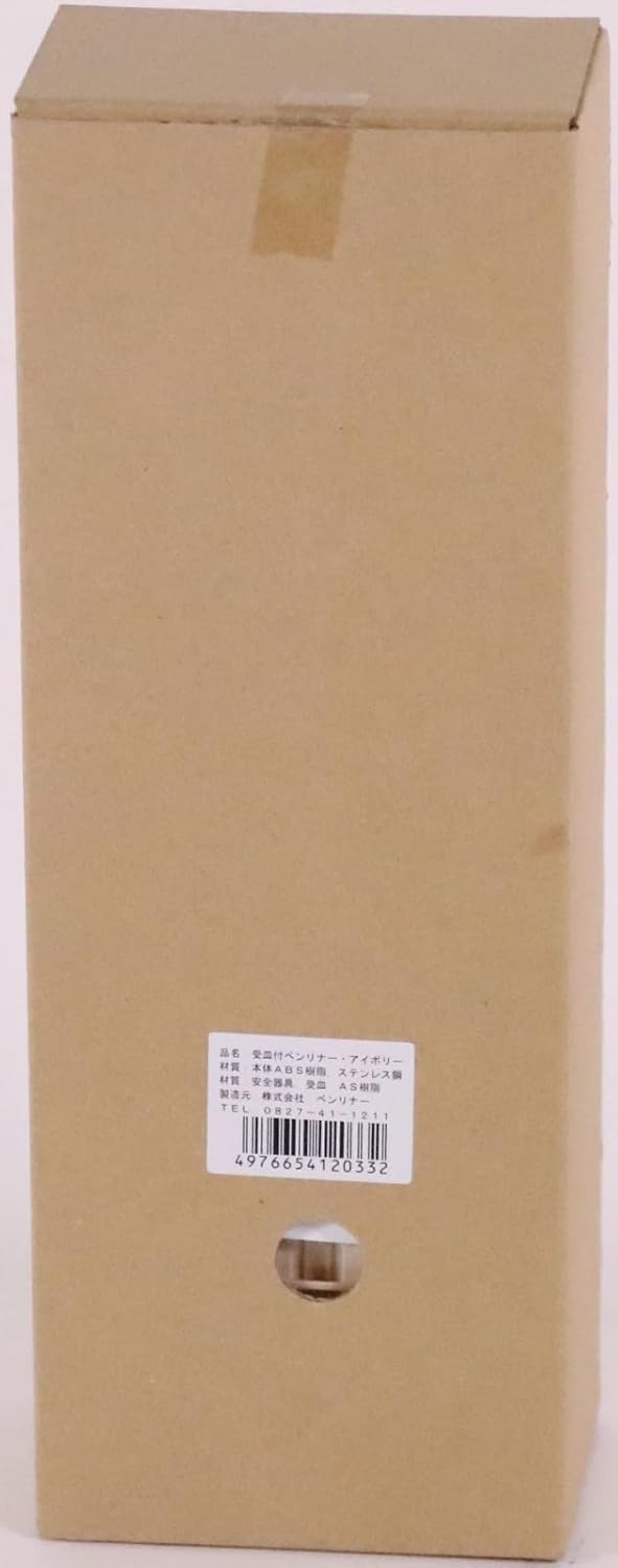 Off White Vegetable Slicer With Tray, Old Version