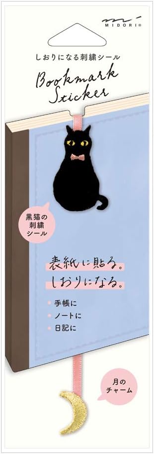 Midori 82464006 Stickers, Bookmark Stickers, Embroidery, Black Cat Pattern