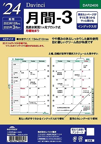 Raymei Fujii DAR2406 Personal Notebook, Refill, 2024, A5 Size, 3 Monthly, Monthly DAR2406, Begins December 2023