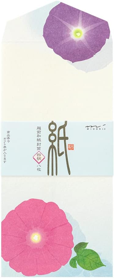 Midori 87104006 Envelope Paper Series, Summer Letter, 4 Patterns, Morning Glory Hand Water Pattern