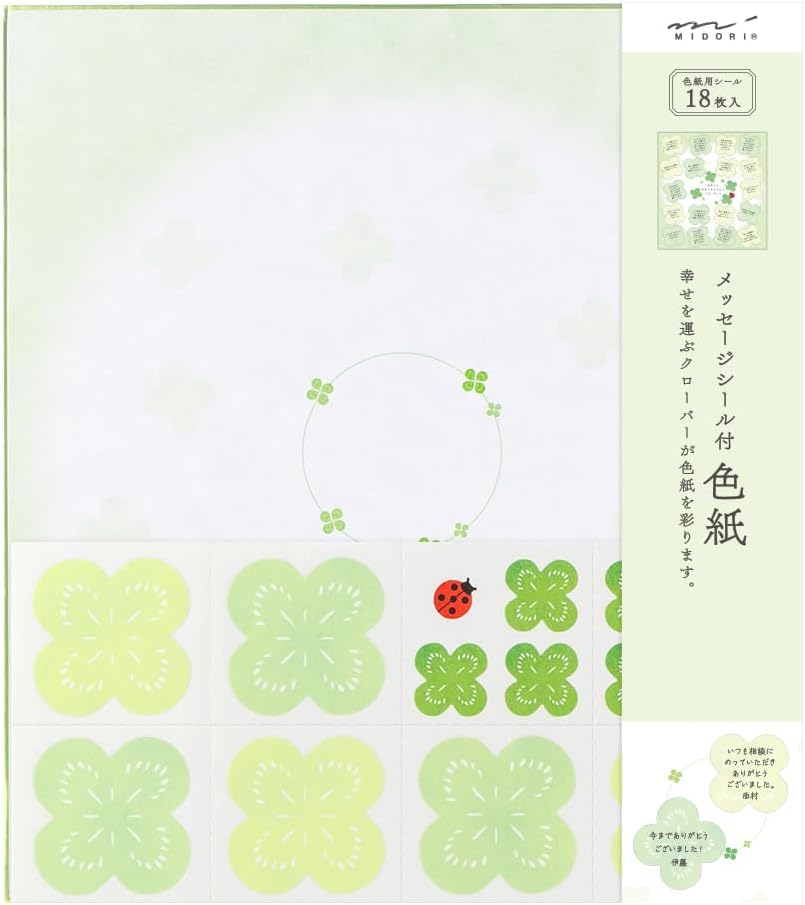 Midori 33155006 Colored Paper with Stickers, Clover Pattern