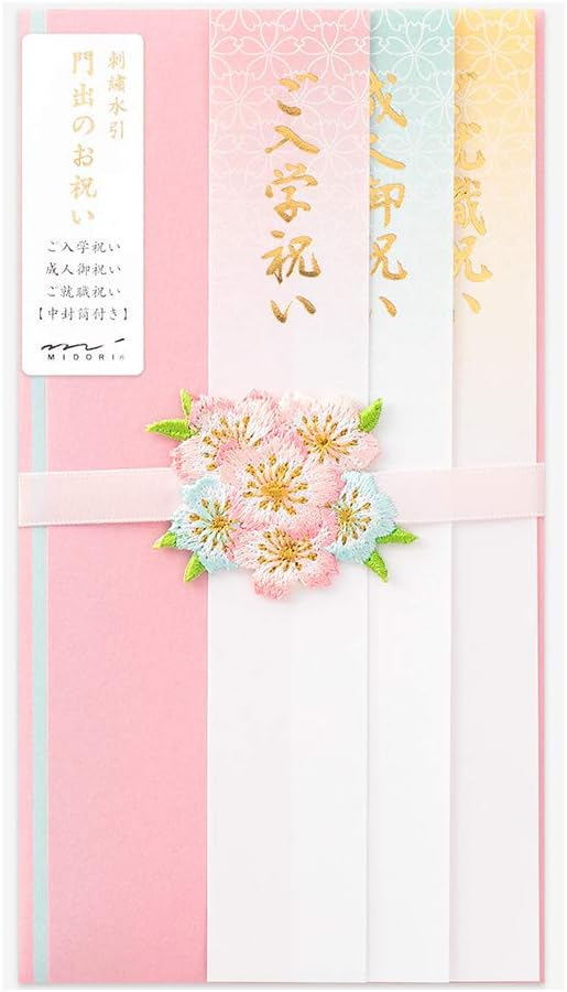 Midori 25468006 Congratulatory Bag, Gold Sealing, 468, Celebration, Entrance Ceremony, Embroidery, Mizuhiki, Cherry Blossom Pattern