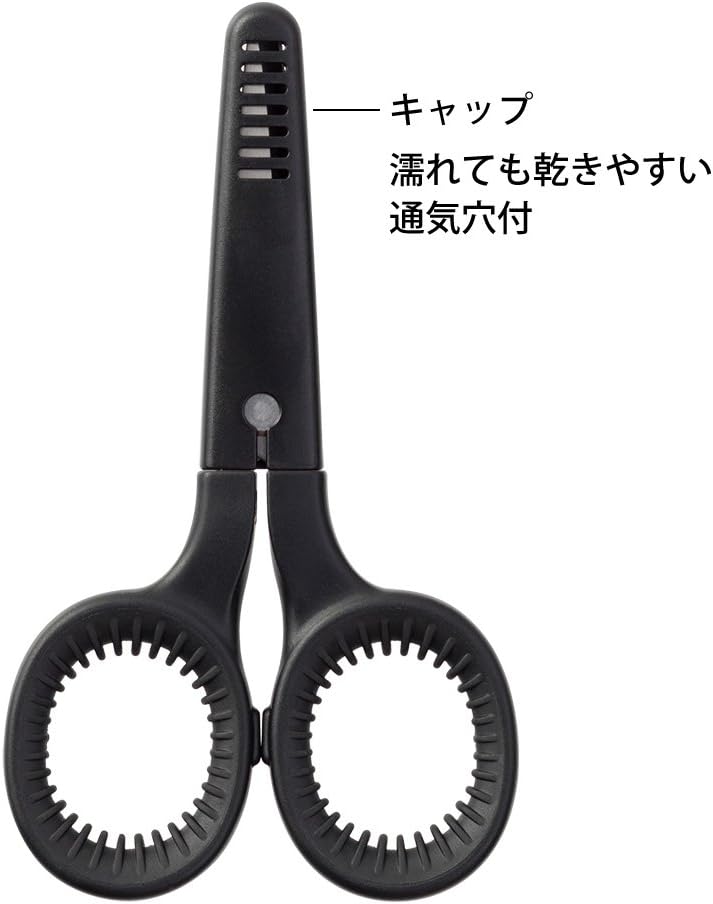Midori 35324006 Mini Scissors, Black