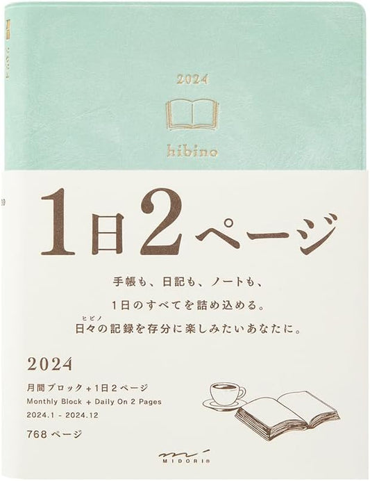 Midori hibino 22290006 Planner, 2024, A6, Daily Blue-Green (Starts January 2024) (blue green)