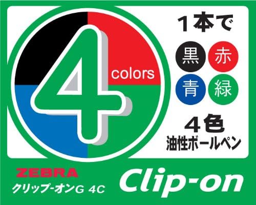 ZEBRA P-B4A3-C 4-Color Permanent Ballpoint Pen, Clip-on G, 4C, Transparent