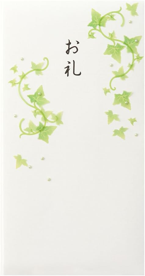 Midori 25082006 PC Gold Seal 082 Thank You Ivy Pattern