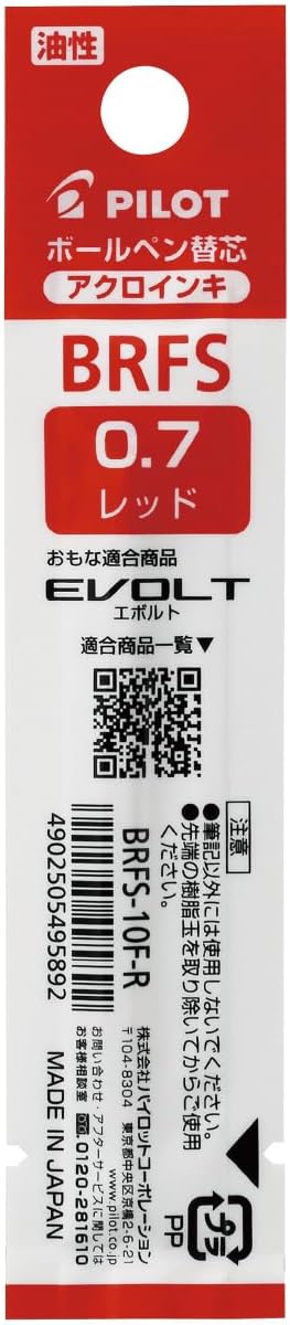 PILOT BRFS-10F-R Ballpoint Pen Red Refill set of 10