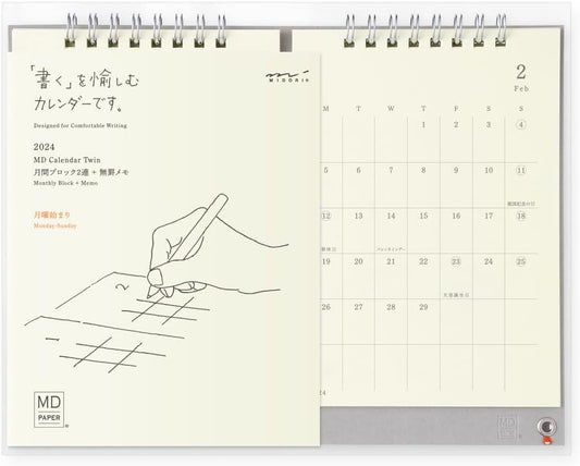 DESIGNPHIL 31276006 2024 Calendar MD Calendar Twin