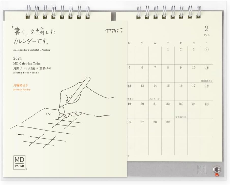 DESIGNPHIL 31276006 2024 Calendar MD Calendar Twin