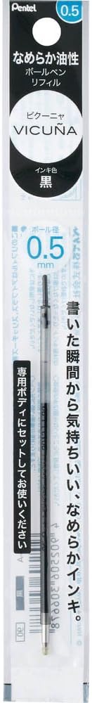 Pentel XBXST5-A Vicunia Eye Plus Customized Pen Refill, 0.5, Black, 10 Pieces