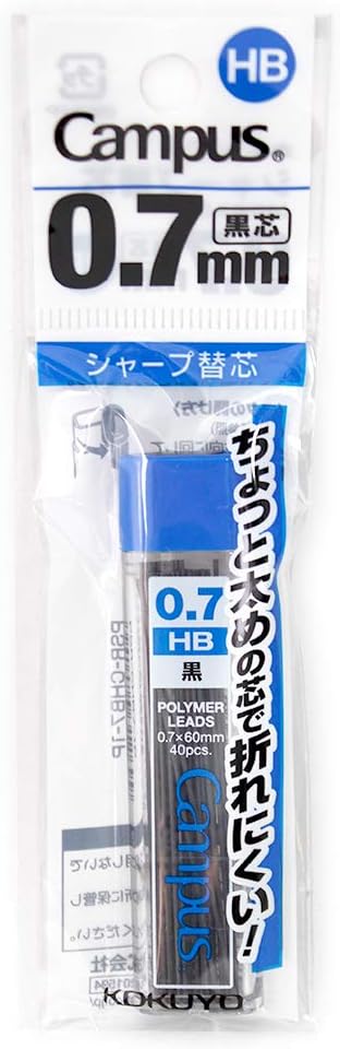 Kokuyo campus Sharp Replacement wick 0.7mm HB PSR-CHB7-1P