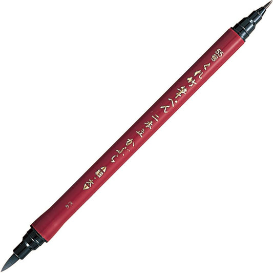 Kuretake Fude Brush Pen NIHON-DATE KABURA (No.55), hard and soft dual tip marker, for Calligraphy, Manga, Drawing, Professional, Artist, Made in Japan