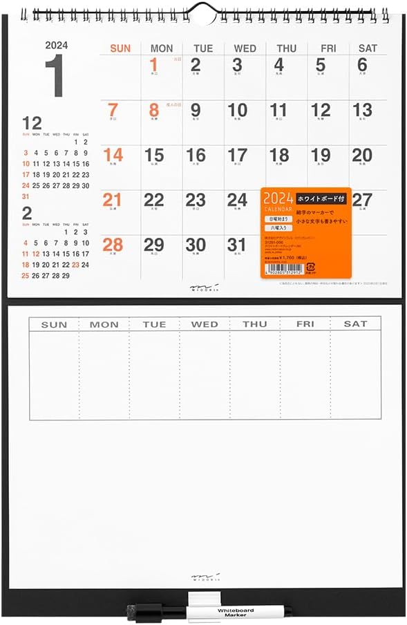 Midori 31292006 2024 Wall Calendar, Dry Erase Calendar, Medium, Family (M)