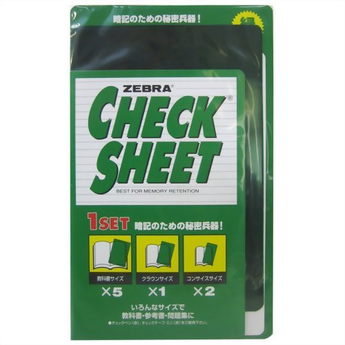 ZEBRA check sheet set green