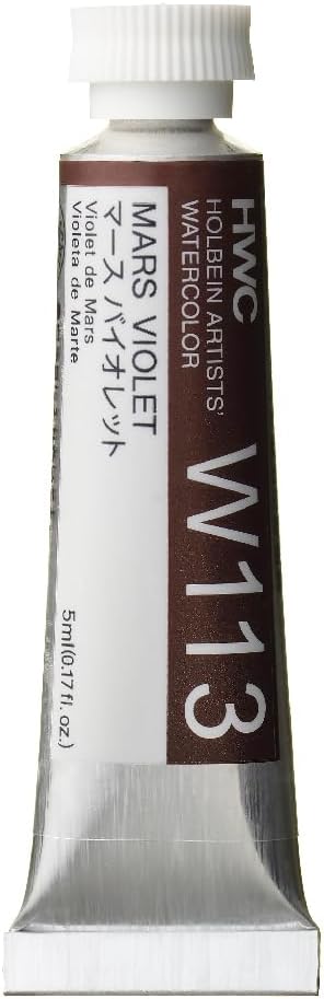 Holbein Artists Watercolor - Mars Violet 5ml