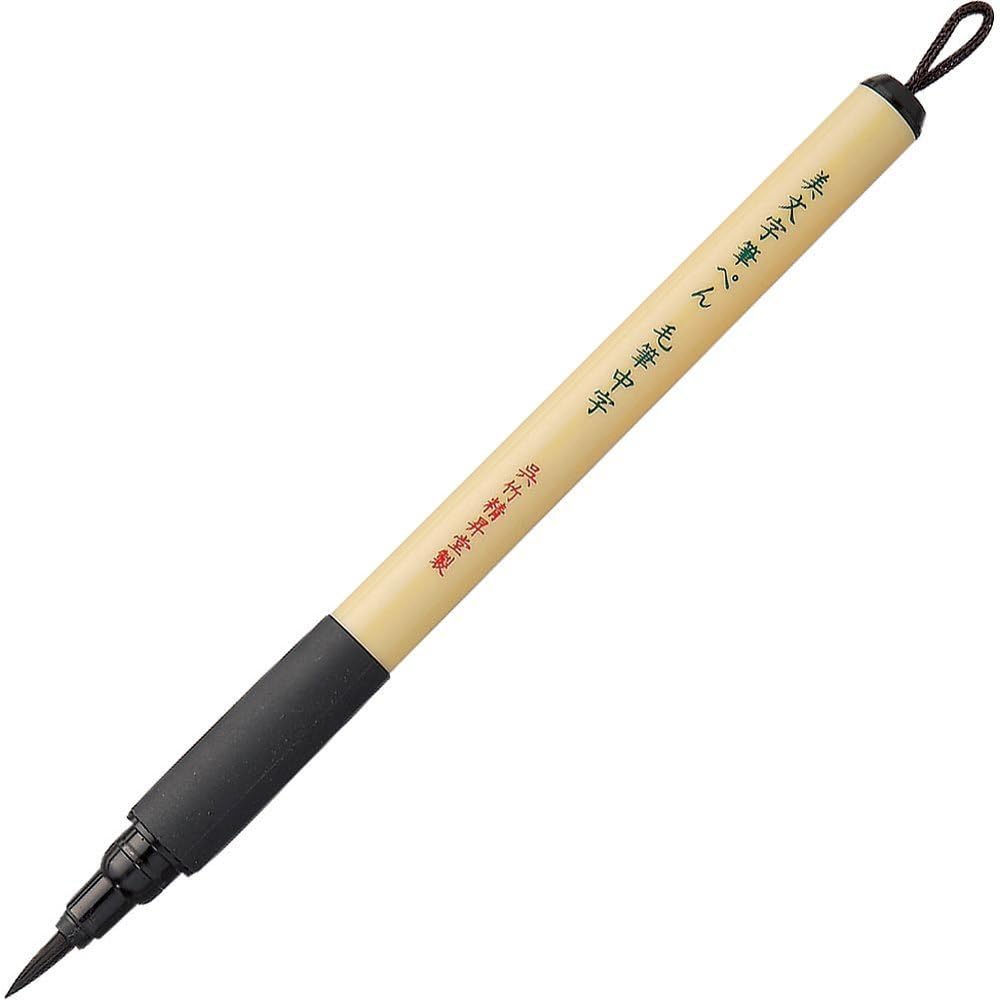 Kuretake Bimoji Fude Pen Medium Brush, brush tip marking fude brush pen, for Calligraphy, lettering, illustration, Professional, Made in Japan