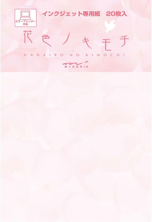 Midori 88286006 Postcards Flower Colored Nojimochi