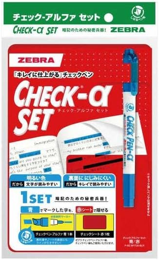 ZEBRA Check Pen Alpha Set Blue/Red