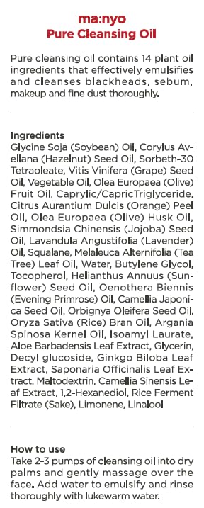 MANYO Factory Pure Cleansing Oil 200ml – Korean Facial Cleanser & Makeup Remover