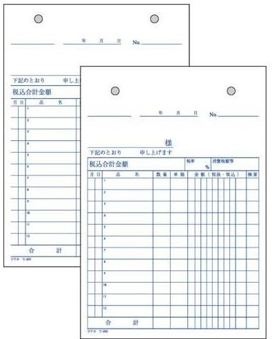 Kokuyo Divider Book B6 vertical type 50 Set No Carbon 10 Books