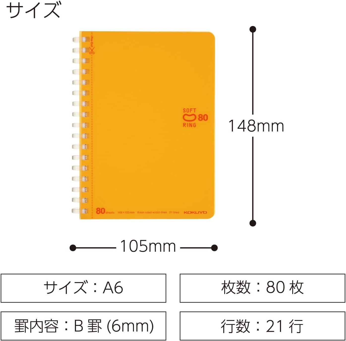 Kokuyo SV358BT-YR Notebook, Soft Ring, Dotted B Ruled, A6, 80 Sheets, Orange