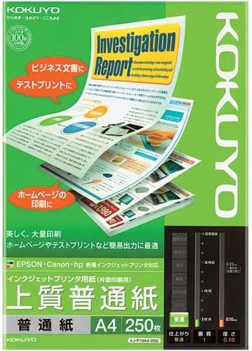 Kokuyo IJP paper high quality plain paper 250 Pieces x 3