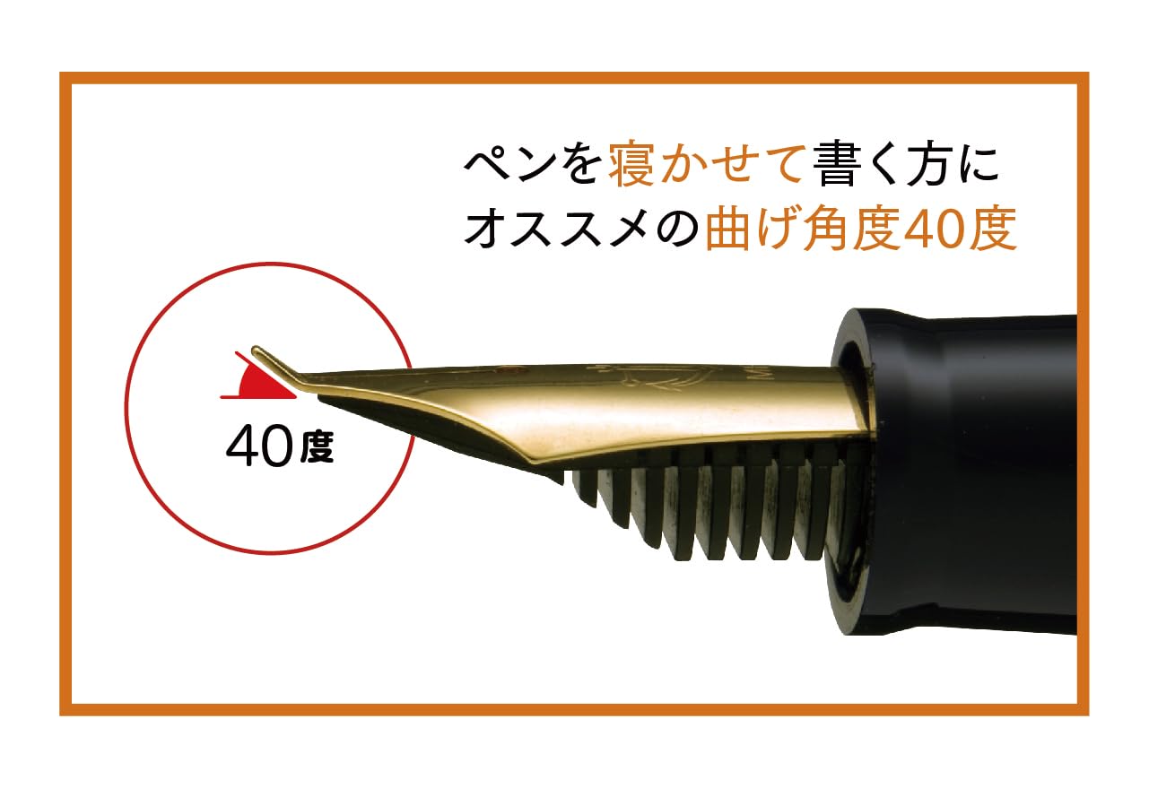 Sailor Fude DE Mannen Fountain Pen – Pearl White, Special Nib (12-0150-010)