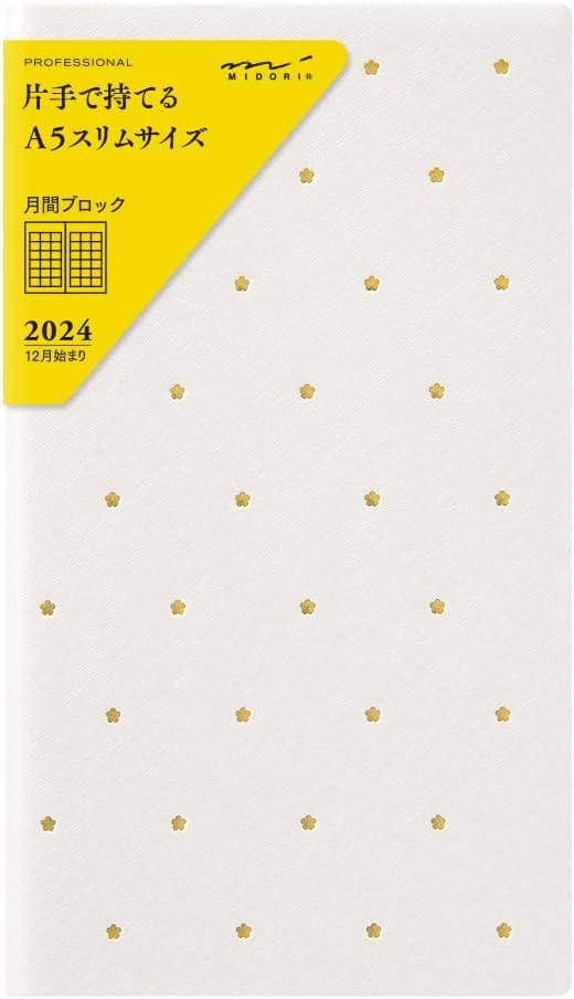 Midori 27093006 Professional Diary Notebook, 2024, A5 Slim, Monthly, Star Pattern (Starts December 2023) (floral)