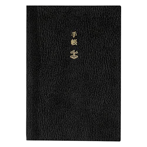 Premium Japanese Imported Product - Hobonichi Techo Planner Book English/A6/January 2022 Start/Monday Start - Authentic Quality and Reliable Everyday Usability - Original Japan Import
