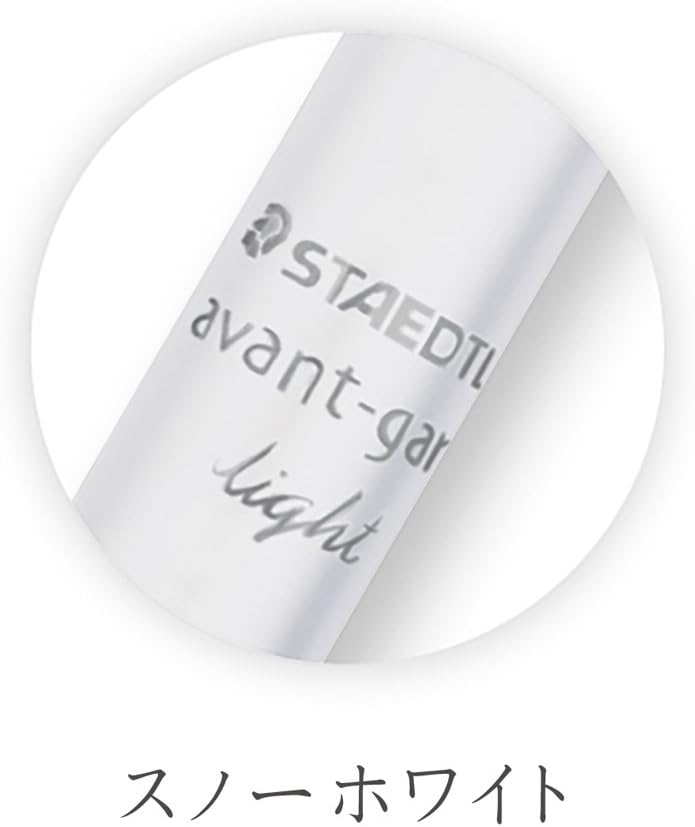 Staedtler Multi Function Avant Grade Light Snow White, Red Ink Ballpoint Pen Plus 0.5mm Mechanical Pencil (927AGL-SW)