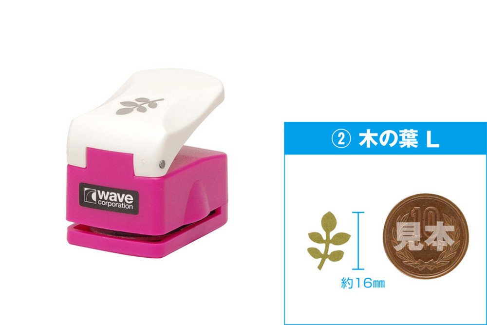 Wave Hobby Tool HT087 HT Craft Punch 2 Leaf L