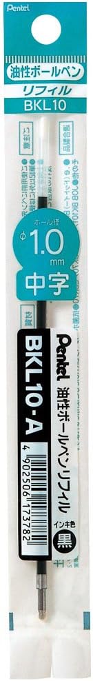 Pentel BKL10-A Ballpoint Pen Refill, Black, 1.0, Set of 10