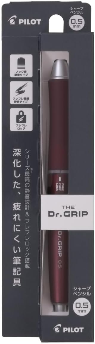 PILOT HTDG-90R-BO The Doctor Grip Mechanical Pencil, 0.02 inches (0.5 mm), Bordeaux