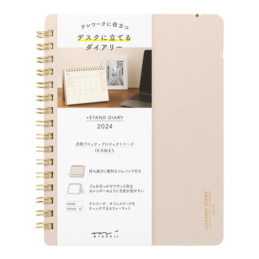 Midori Plus Stand Diary Notebook 2024, B6 Transformation Size, Monthly, Navy Blue (22285006, Japan Import)