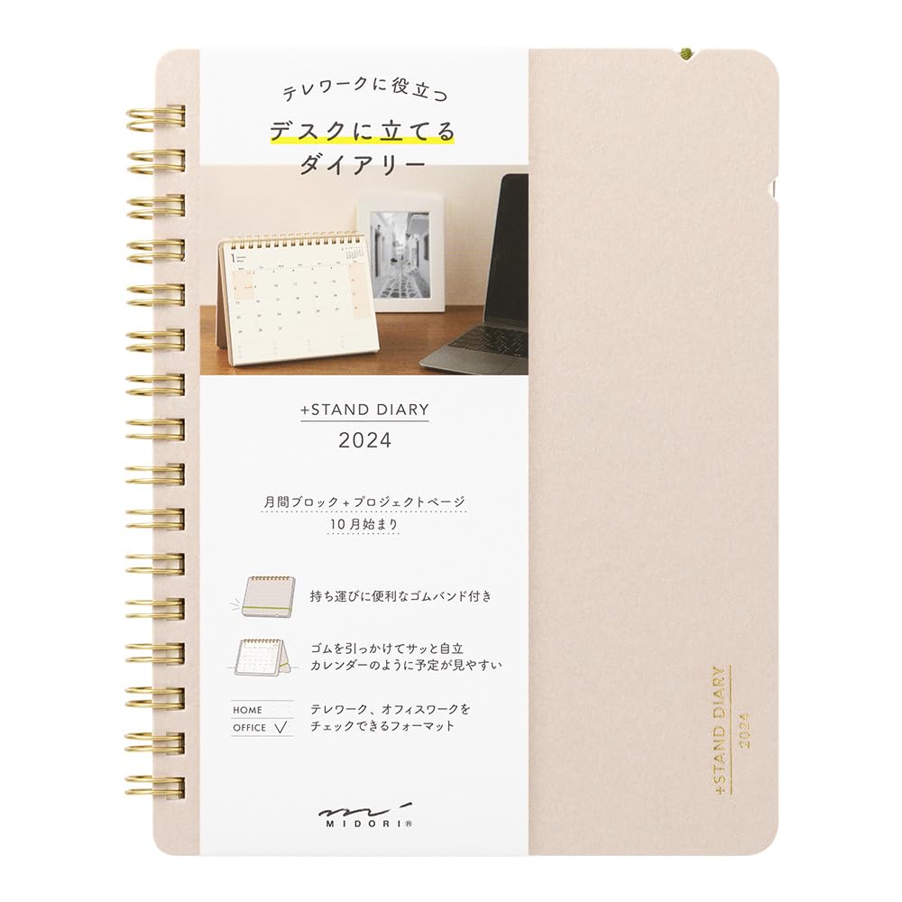 Midori 22285006 Plus Stand Diary Notebook, 2024, B6 Transformation Size, Monthly, Navy Blue, Starts October 2023 (beige)