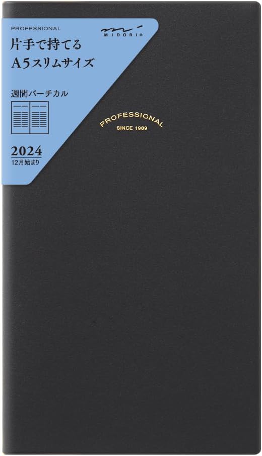 Midori 27097006 Professional Diary Notebook, 2024, A5 Slim, Weekly, Star Pattern (Starts December 2023) (black)